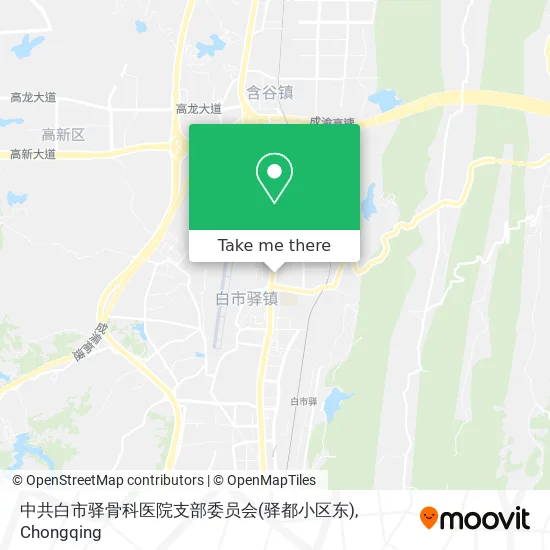 中共白市驿骨科医院支部委员会(驿都小区东) map