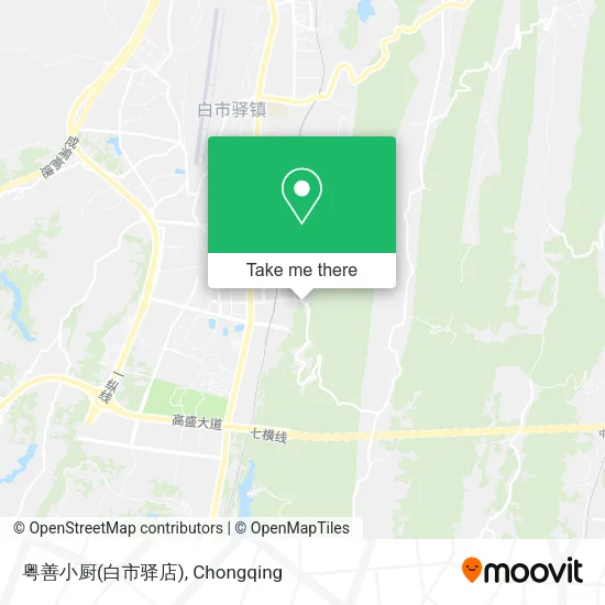 粤善小厨(白市驿店) map