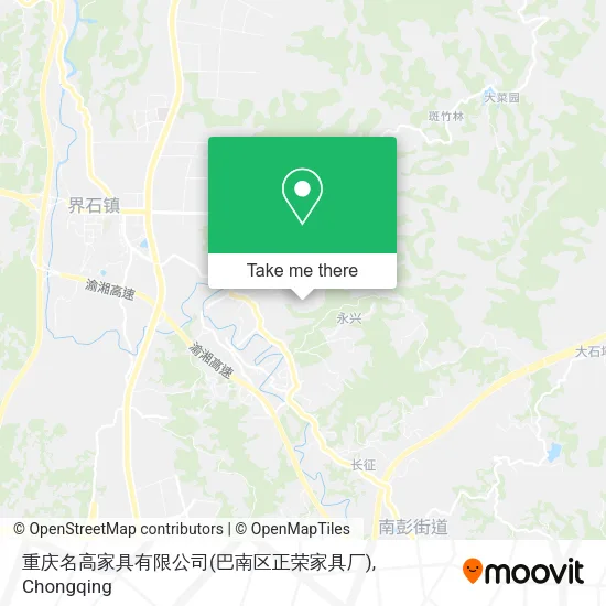 重庆名高家具有限公司(巴南区正荣家具厂) map