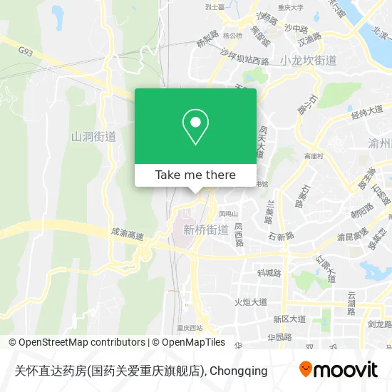 关怀直达药房(国药关爱重庆旗舰店) map