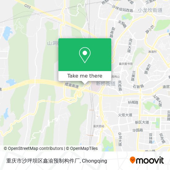 重庆市沙坪坝区鑫渝预制构件厂 map