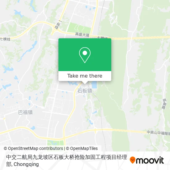 中交二航局九龙坡区石板大桥抢险加固工程项目经理部 map