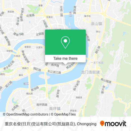 重庆名俊(日月)货运有限公司(凯旋路店) map