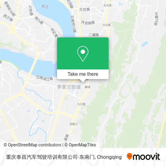 重庆泰昌汽车驾驶培训有限公司-东南门 map