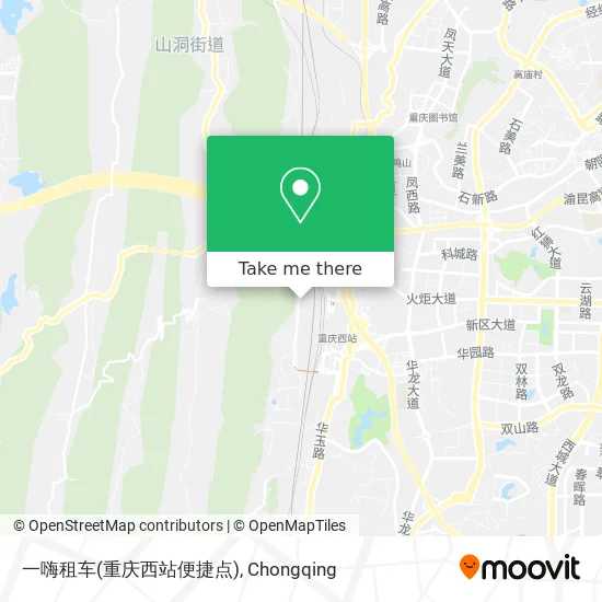 一嗨租车(重庆西站便捷点) map