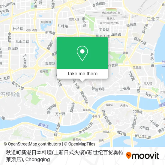 秋道町新潮日本料理(上新日式火锅)(新世纪百货奥特莱斯店) map