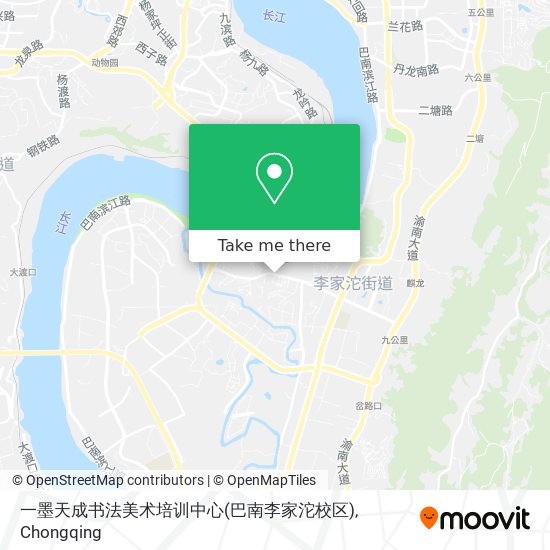 一墨天成书法美术培训中心(巴南李家沱校区) map