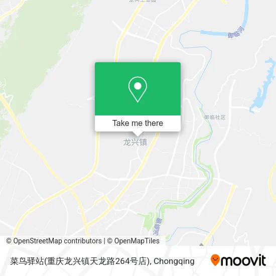 菜鸟驿站(重庆龙兴镇天龙路264号店) map