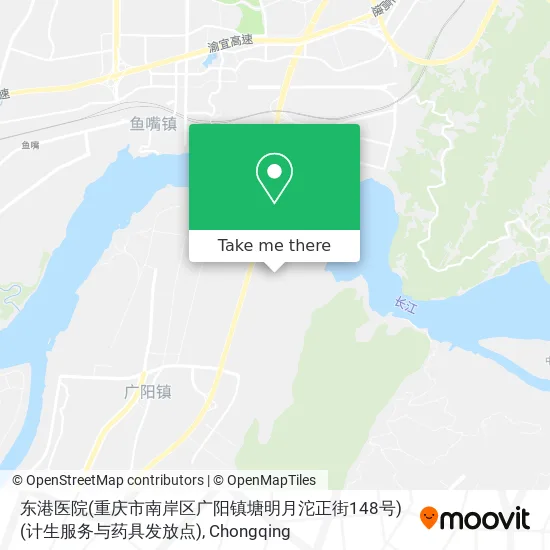 东港医院(重庆市南岸区广阳镇塘明月沱正街148号)(计生服务与药具发放点) map