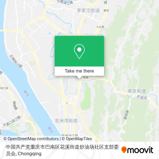 中国共产党重庆市巴南区花溪街道炒油场社区支部委员会 map
