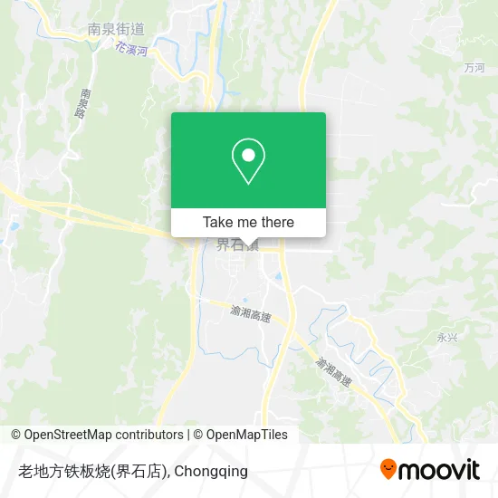 老地方铁板烧(界石店) map