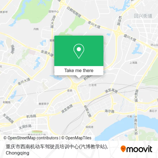 重庆市西南机动车驾驶员培训中心(汽博教学站) map