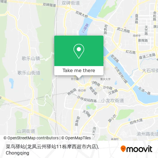 菜鸟驿站(龙凤云州驿站11栋摩西超市内店) map