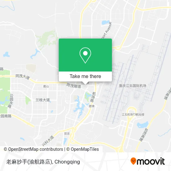 老麻抄手(渝航路店) map