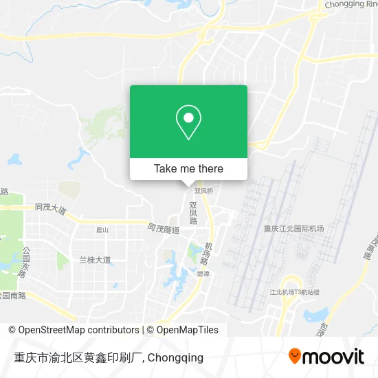 重庆市渝北区黄鑫印刷厂 map