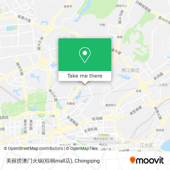 美丽捞澳门火锅(棕榈mall店) map