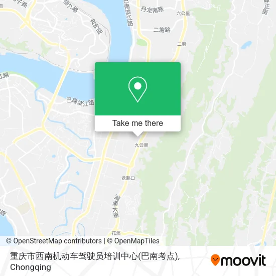 重庆市西南机动车驾驶员培训中心(巴南考点) map