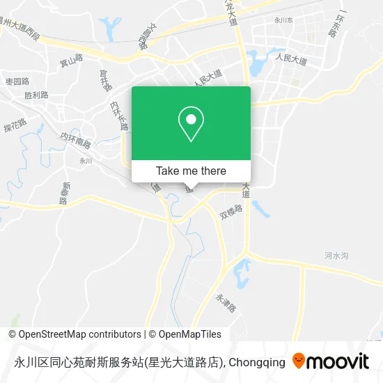 永川区同心苑耐斯服务站(星光大道路店) map