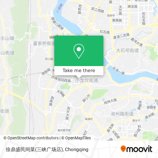 徐鼎盛民间菜(三峡广场店) map