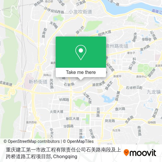 重庆建工第一市政工程有限责任公司石美路南段及上跨桥道路工程项目部 map
