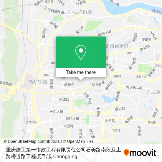 重庆建工第一市政工程有限责任公司石美路南段及上跨桥道路工程项目部 map