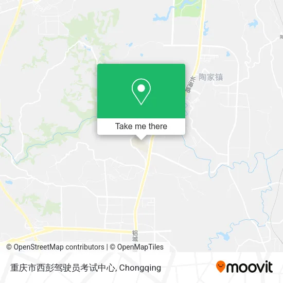 重庆市西彭驾驶员考试中心 map
