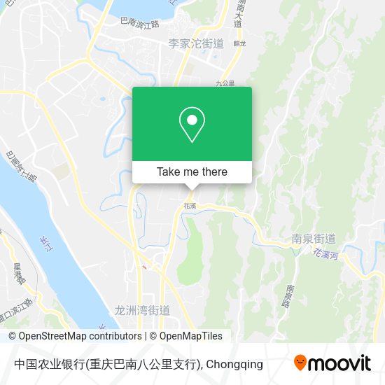 中国农业银行(重庆巴南八公里支行) map