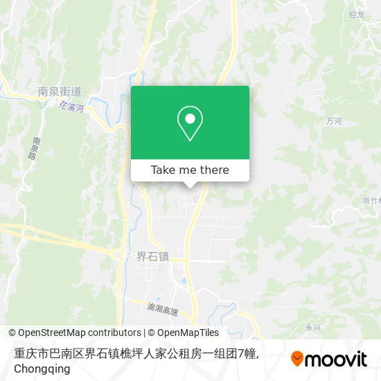重庆市巴南区界石镇樵坪人家公租房一组团7幢 map