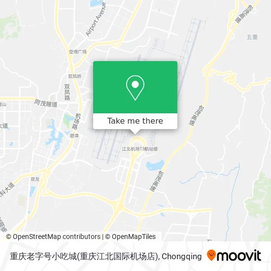 重庆老字号小吃城(重庆江北国际机场店) map