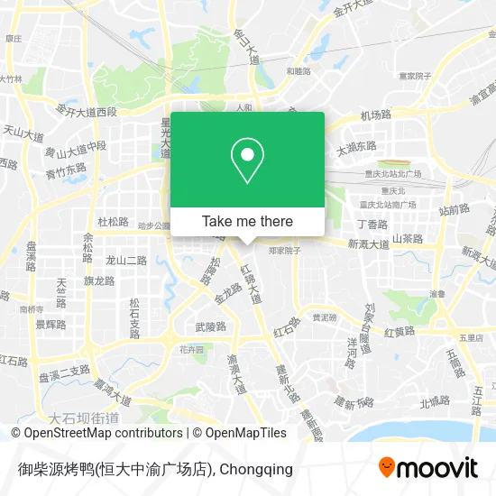 御柴源烤鸭(恒大中渝广场店) map