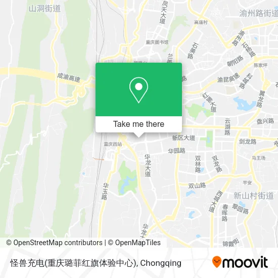 怪兽充电(重庆璐菲红旗体验中心) map