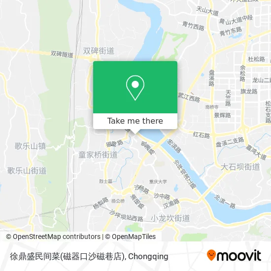 徐鼎盛民间菜(磁器口沙磁巷店) map