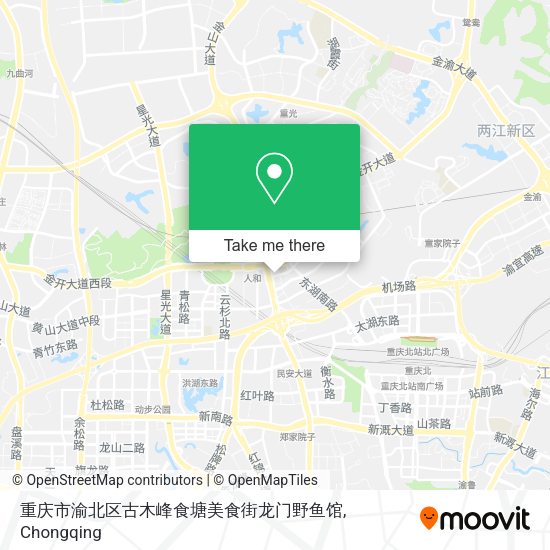 重庆市渝北区古木峰食塘美食街龙门野鱼馆 map