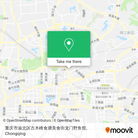 重庆市渝北区古木峰食塘美食街龙门野鱼馆 map