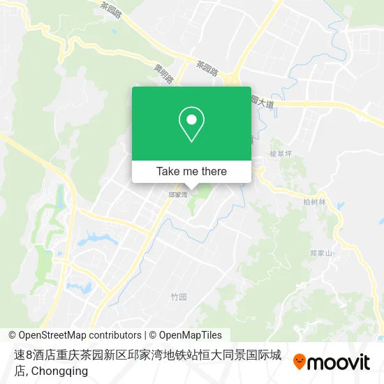 速8酒店重庆茶园新区邱家湾地铁站恒大同景国际城店 map