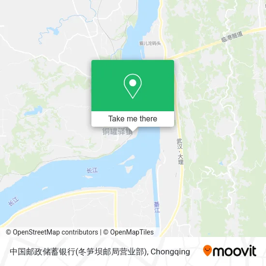 中国邮政储蓄银行(冬笋坝邮局营业部) map