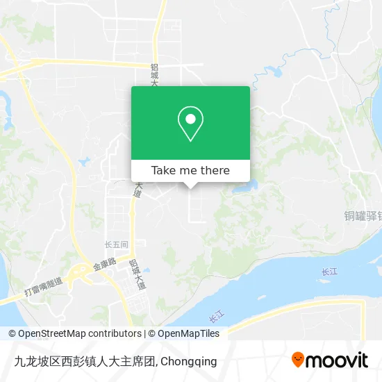 九龙坡区西彭镇人大主席团 map