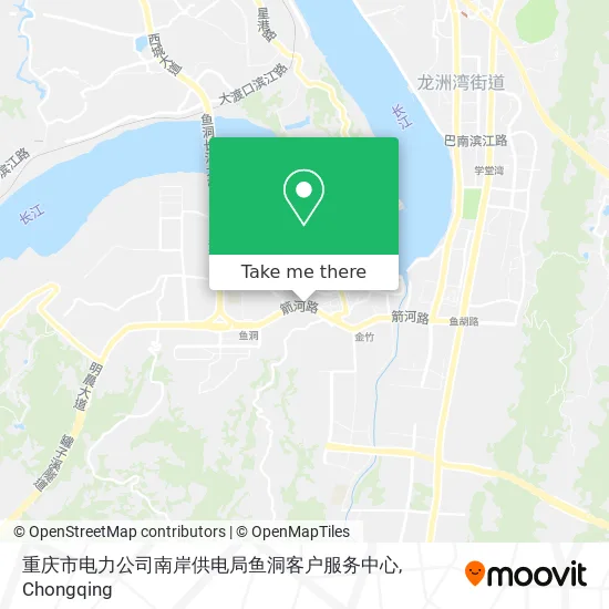 重庆市电力公司南岸供电局鱼洞客户服务中心 map