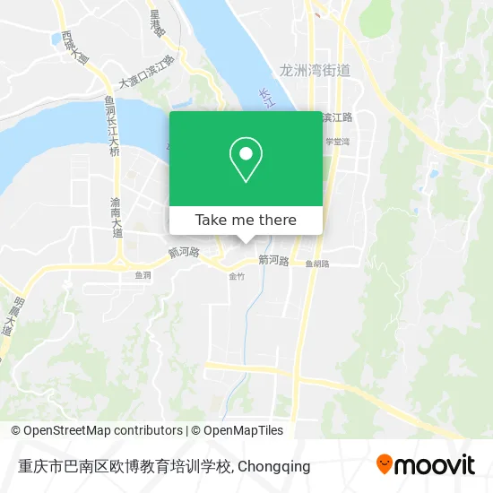 重庆市巴南区欧博教育培训学校 map