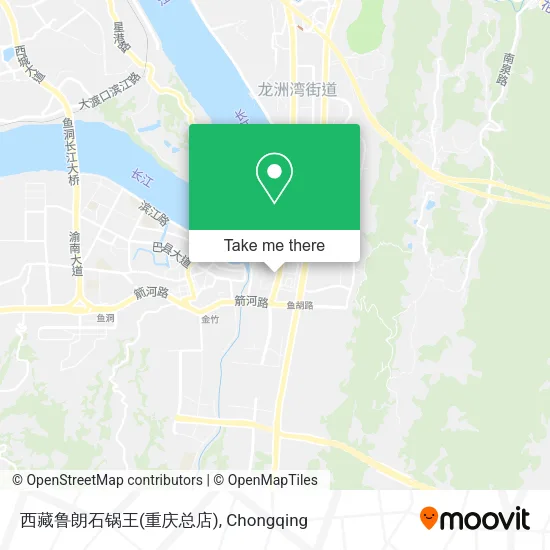 西藏鲁朗石锅王(重庆总店) map