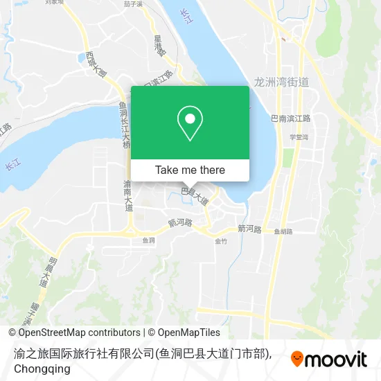 渝之旅国际旅行社有限公司(鱼洞巴县大道门市部) map