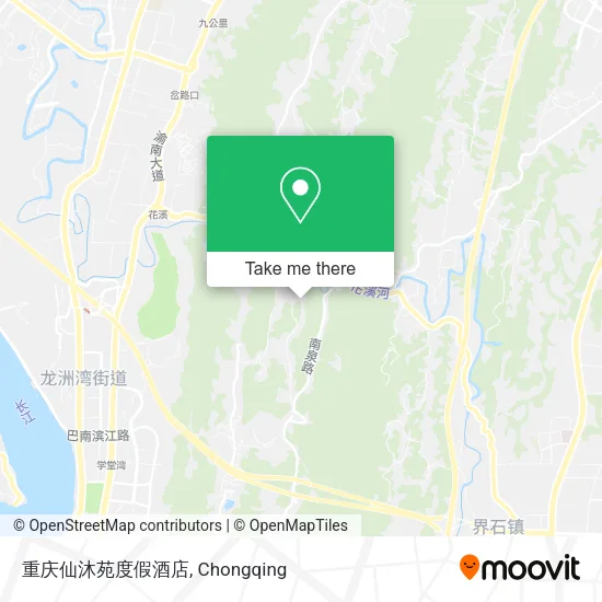 重庆仙沐苑度假酒店 map