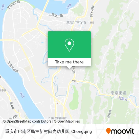 重庆市巴南区民主新村阳光幼儿园 map