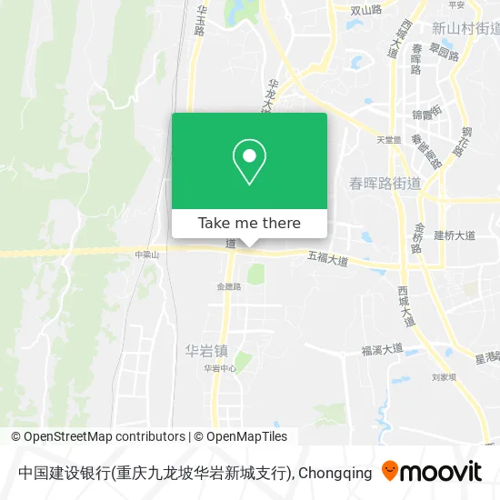 中国建设银行(重庆九龙坡华岩新城支行) map