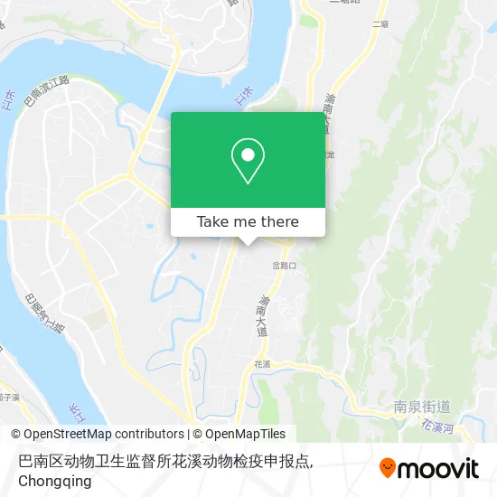 巴南区动物卫生监督所花溪动物检疫申报点 map