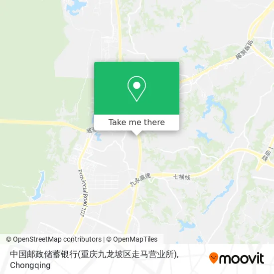 中国邮政储蓄银行(重庆九龙坡区走马营业所) map