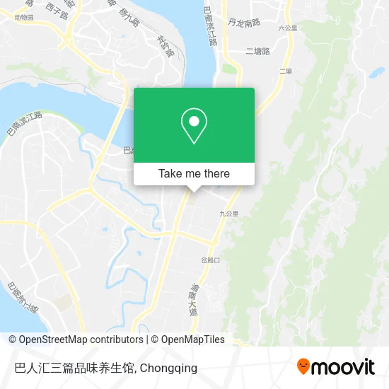 巴人汇三篇品味养生馆 map