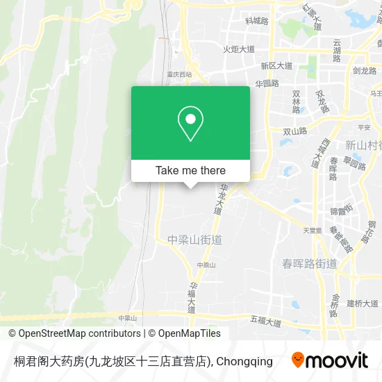桐君阁大药房(九龙坡区十三店直营店) map