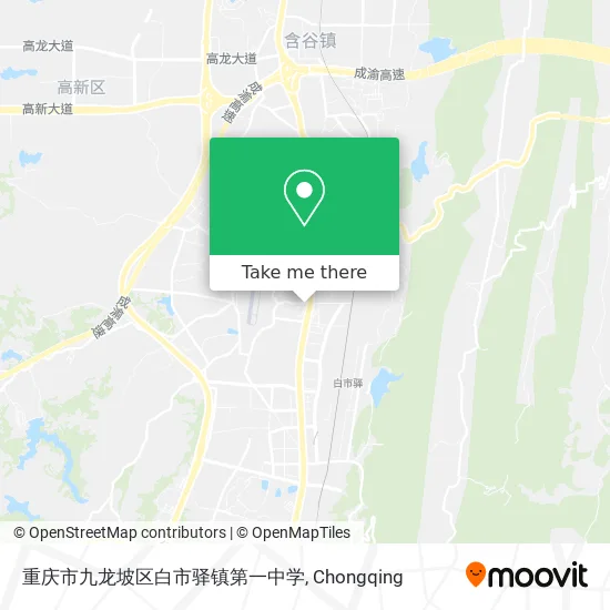 重庆市九龙坡区白市驿镇第一中学 map