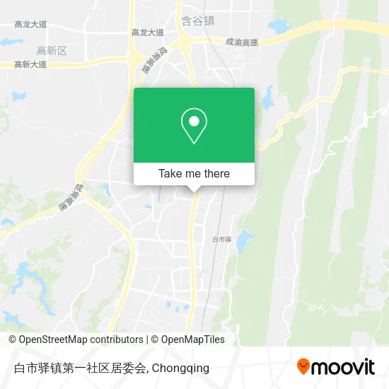 白市驿镇第一社区居委会 map